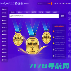 Maigoo ® 品牌榜 | 知识榜 | 买购网排行榜门户