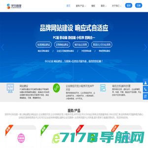 杭州小火堆网络有限公司-助力企业实现数字化