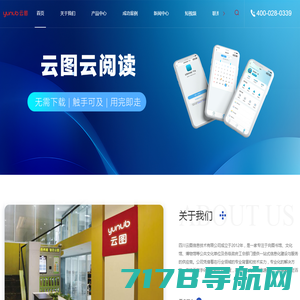 北京英格尔科技有限公司 - 英格尔|自助服务|自助设备|不动产自助终端