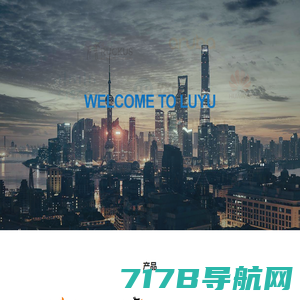 路雨信息技术上海有限公司