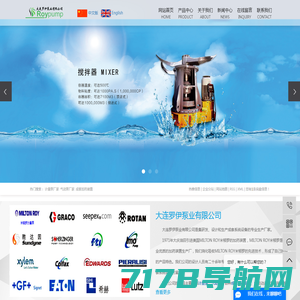 计量泵-隔膜计量泵-自动加药装置-维森诺（江苏）环保科技有限公司
