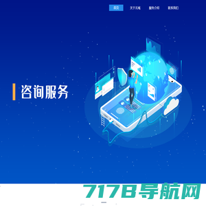 【无域科技官网】丨深圳无域科技技术有限公司