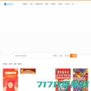 北京蜂鸟裂变科技-企业一站式营销服务