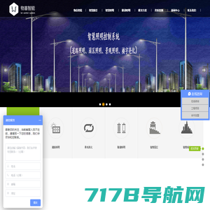 上海透明显示屏-LED亮化工程-异型显示屏-灯杆屏-LED广告机-深圳市维多米科技有限公司