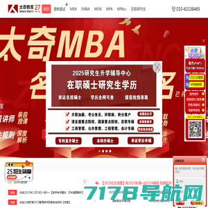 香港亚商学院-在职研究生-工商管理硕士-MBA培训-国际免联考MBA-学费