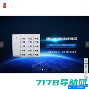 工业AI视觉检测 AI智能质检系统 PLC控制柜生产厂家 数字化工厂 尤劲恩(上海)信息科技有限公司官网