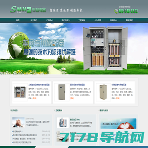 稳压器,直流稳压电源,隔离变压器,直流电源,变频电源,上海申稳电器有限公司