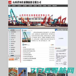 电动叉车|堆高车|高空作业|升降平台|取料机-耐朗(上海)工业设备有限公司