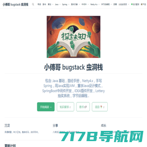 北京蜂鸟裂变科技-企业一站式营销服务