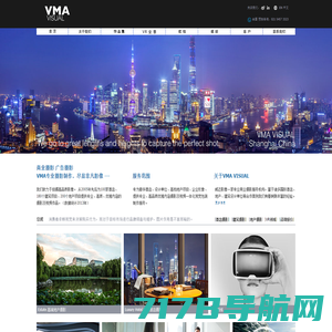 房地产广告 酒店广告 商业摄影 | VMA VISUAL 上海威迈影像