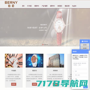 伯尼表|男士机械手表|指针智能手表-伯尼（Berny）官方网站