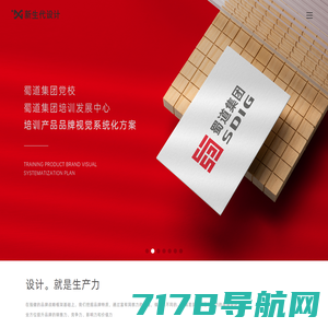 广州VI设计公司-广州标志设计-联合创智品牌logo设计公司