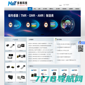 多维科技 | 磁传感器（TMR·GMR·AMR）制造商 - 江苏多维科技有限公司