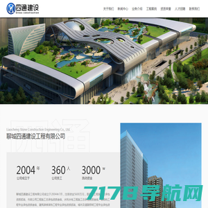 深圳市莱帝森环保节能科技有限公司-打造健康护眼、智能便捷、节能环保的新一代学校光环境！