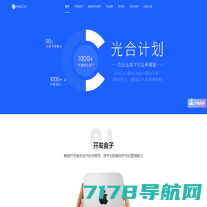 正益无线（北京）科技有限公司 官方网站