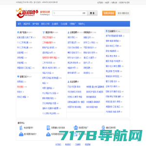 新郑网-新郑信息港-新郑114信息网 www.xinzheng.cc