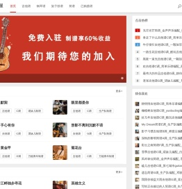 曲谱屋