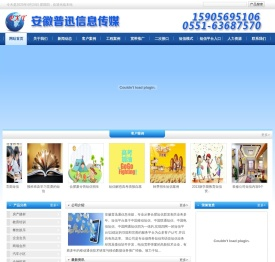 湖南艾森尼克环保科技有限公司