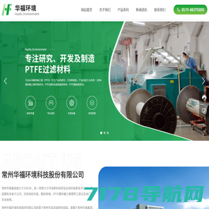 聚四氟乙烯,PTFE滤料,滤袋_常州华福环境科技股份有限公司