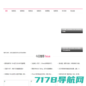 www.xinhuadsw.com电商行业网站