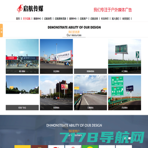 上海聿盛科技官网-专业品牌媒体广告公关传播策划公司