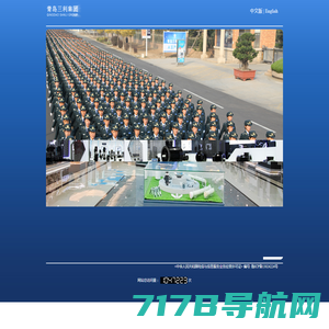 青岛三利集团有限公司---2010年广州亚运会供水设备独家供应商