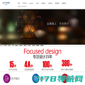 大众设计-武汉企业画册设计,VI设计,LOGO设计,企业标志设计,广告设计,武汉广告公司排名领先