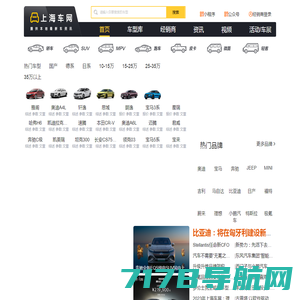 汽车品牌标志识别图片大全_汽车资讯 - 22045汽车品牌网