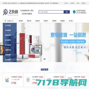伊莱特官网(Enaiter)-中国食养电器
