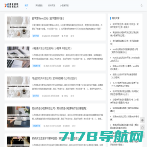 信阳雷米网络科技有限公司