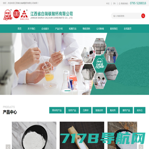颜钛云商-钛白粉-铝银浆-水性助剂-涂料塑料油墨-全自营|上海名牌|著名商标|信用AAA级企业