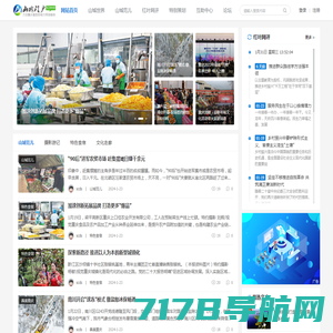 江门网-江门123网-生活资讯-百科门户-网站建设