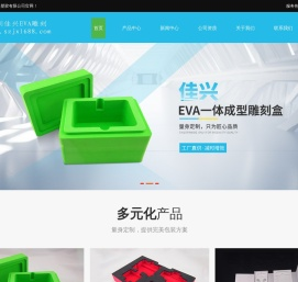 上海靖博龙浩网络科技有限公司