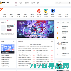 游族网络游戏平台_科技传颂文明_玩游戏上Youzu.com