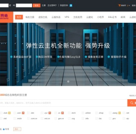 闽电科技