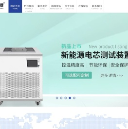 恒温槽南京天科仪器科技有限公司
