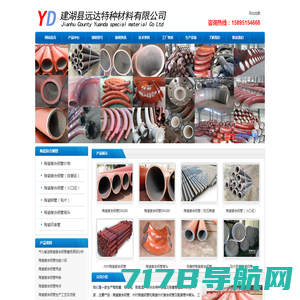 陶瓷复合钢管-专业提供江苏陶瓷钢管和陶瓷内衬复合钢管的生产厂家