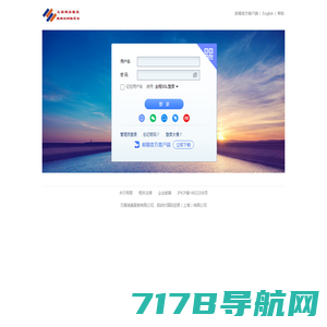 凯纳尔国际贸易（上海）有限公司 - 邮箱用户登录