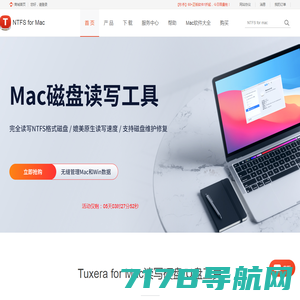 Tuxera_NTFS硬盘读写_Tuxera NTFS for Mac中文网站