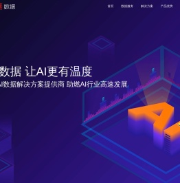 网站首页