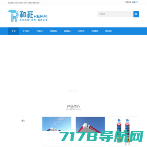 和派文化科技（郑州）有限公司官方网站