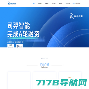 首页-广巡itianxun.cn-应急救援装备直供平台