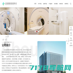 江苏未来健康医疗科技有限公司