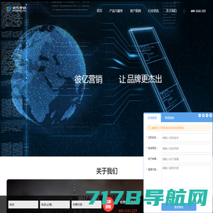北京网站优化-搜索引擎优化-北京网站制作-北京网站维护-SEO优化