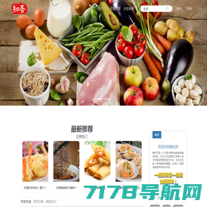 分享美食菜谱大全、家常菜做法、做健康美味的中国菜-爱知否