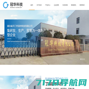 山西泰鑫塑胶制品股份公司官方网站-塑料管道专业制造企业