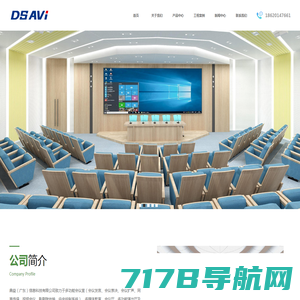 广州市沃云电子产品有限公司_智能广播系统_数字化IP广播系统