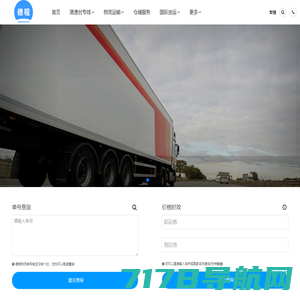 首页    北京隆昌泰达货物快运有限公司官网