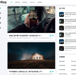 对比号