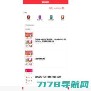 Telerik|KendoUI中文网 – Telerik、Kendo UI正版购买，Telerik、Kendo UI试用下载